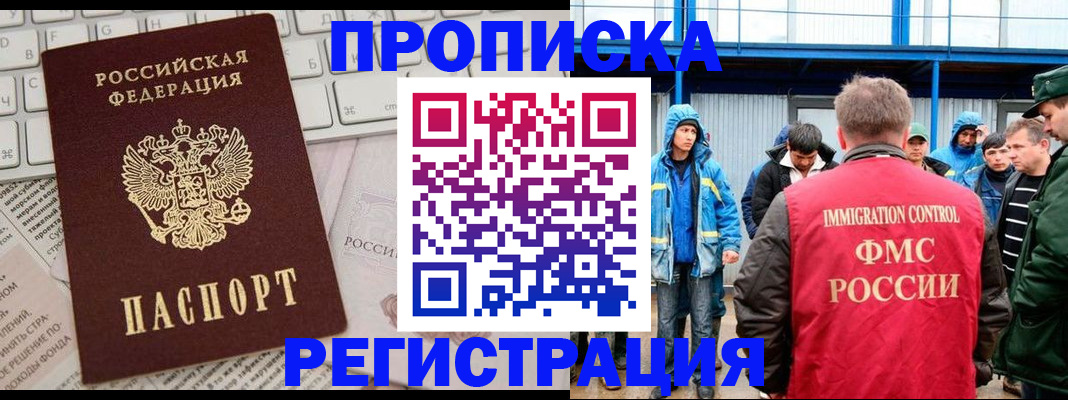 найти адрес прописки в Кингисеппе